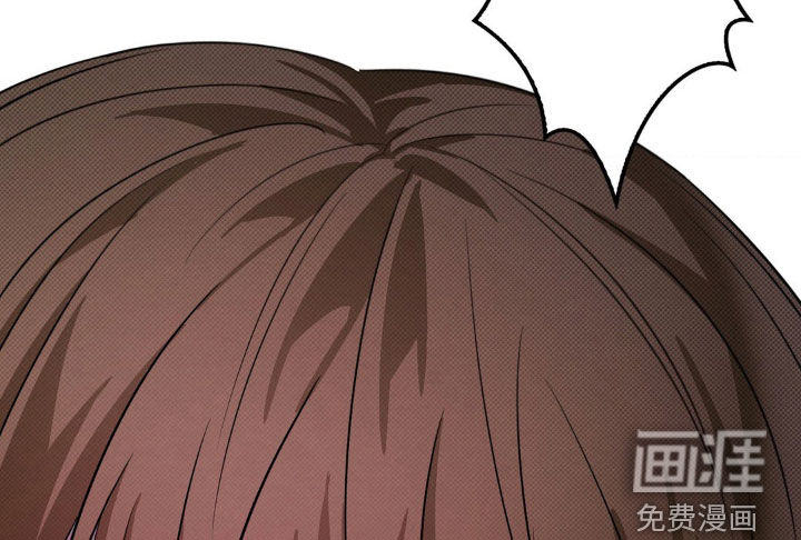 特殊绘画 第23话 第32页