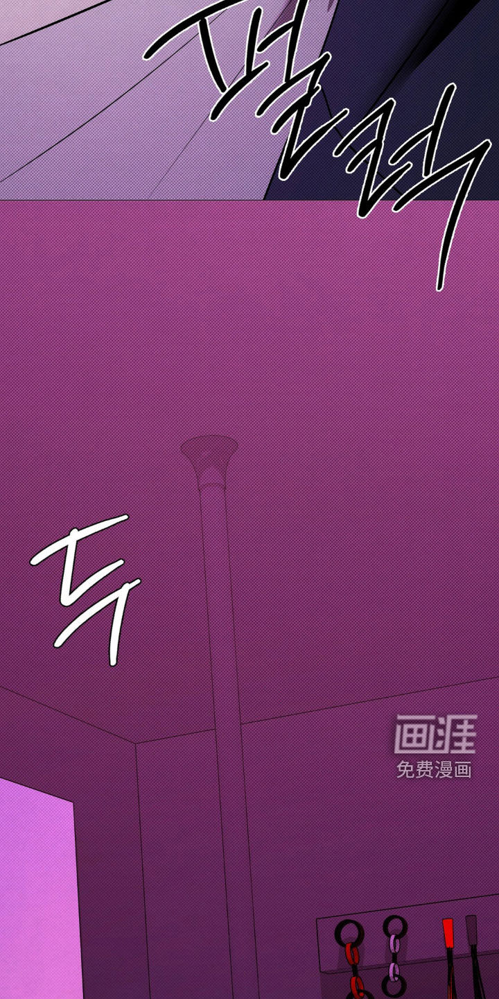 特殊绘画 第23话 第34页