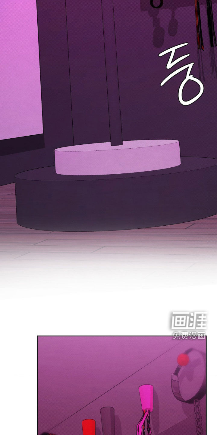 特殊绘画 第23话 第35页