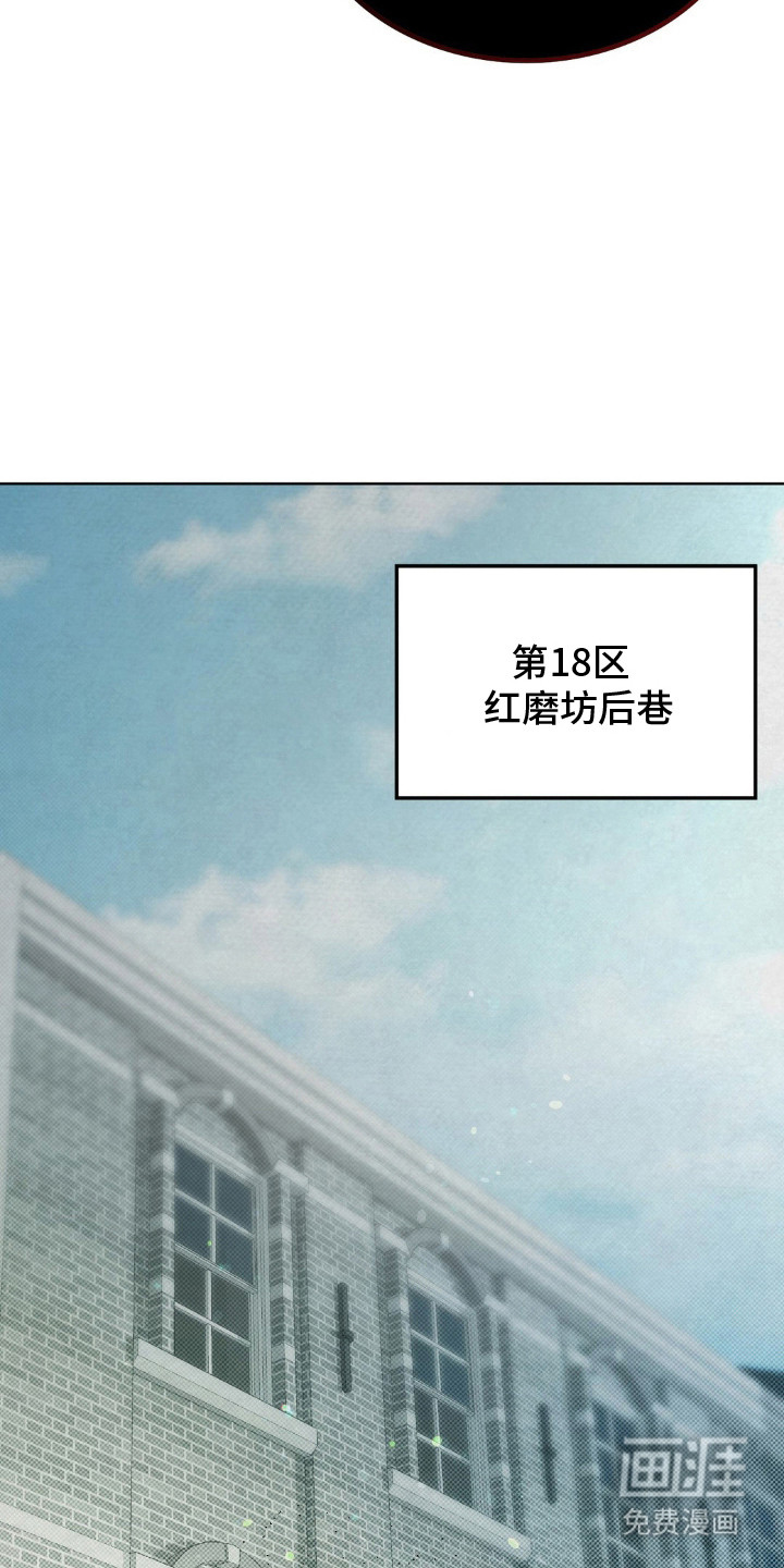 特殊绘画 第3话 第7页