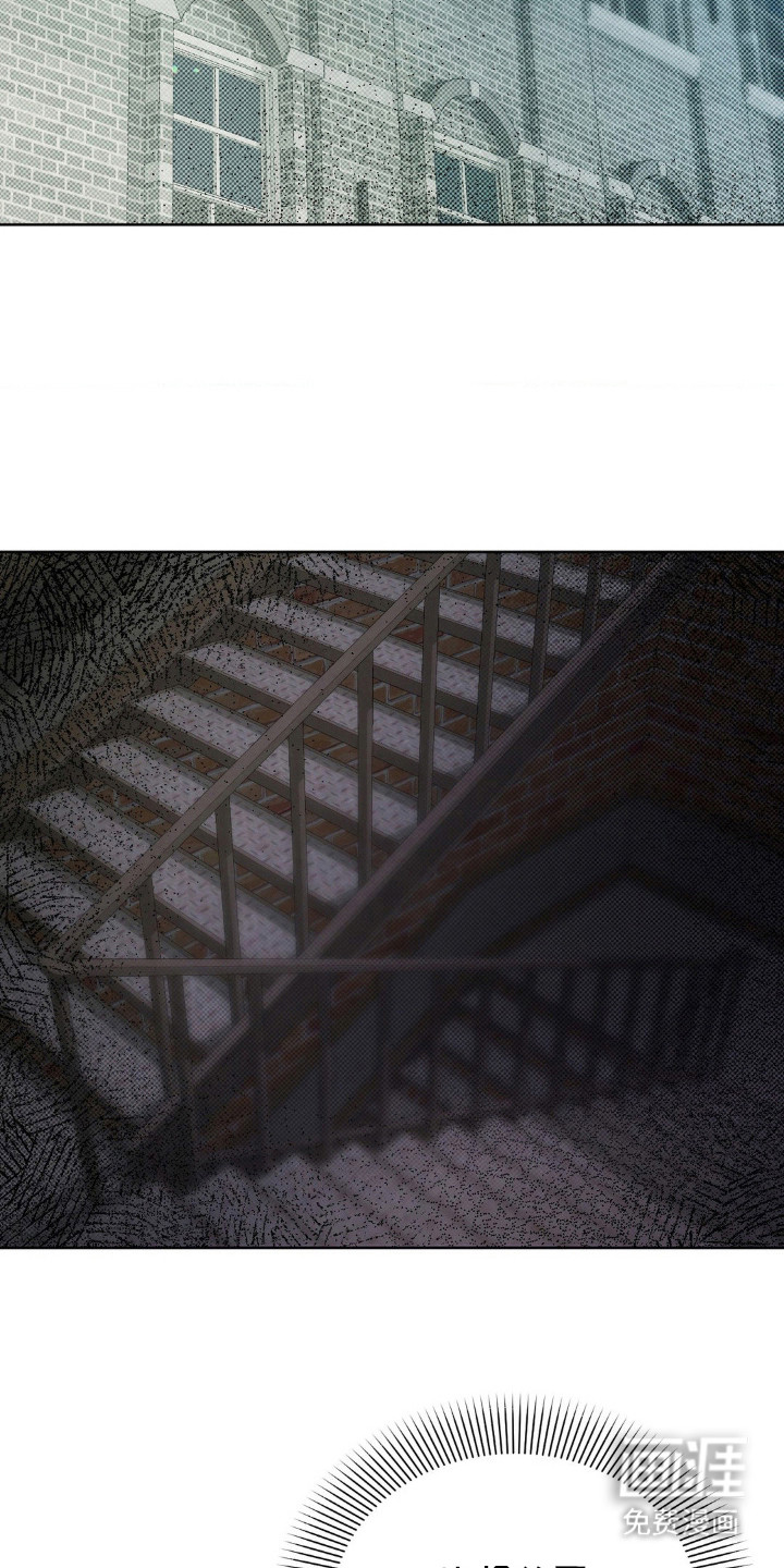 特殊绘画 第3话 第8页