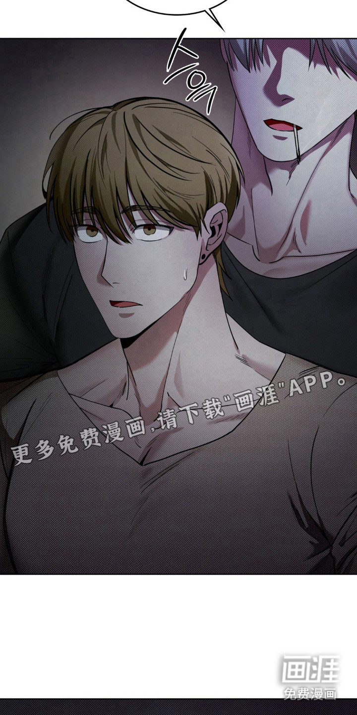 特殊绘画 第3话 第12页