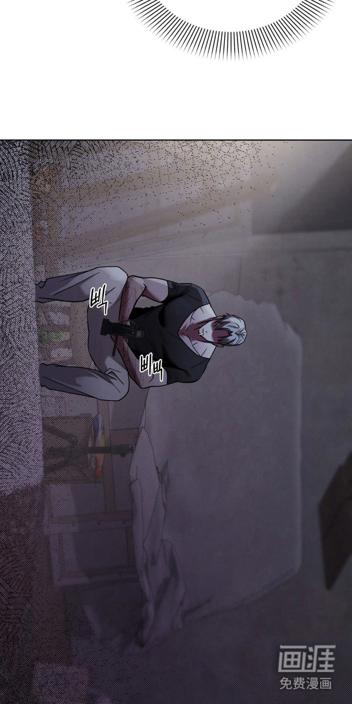 特殊绘画 第3话 第17页