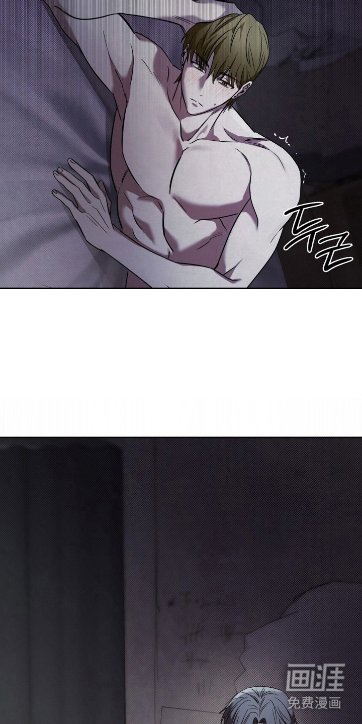 特殊绘画 第3话 第22页