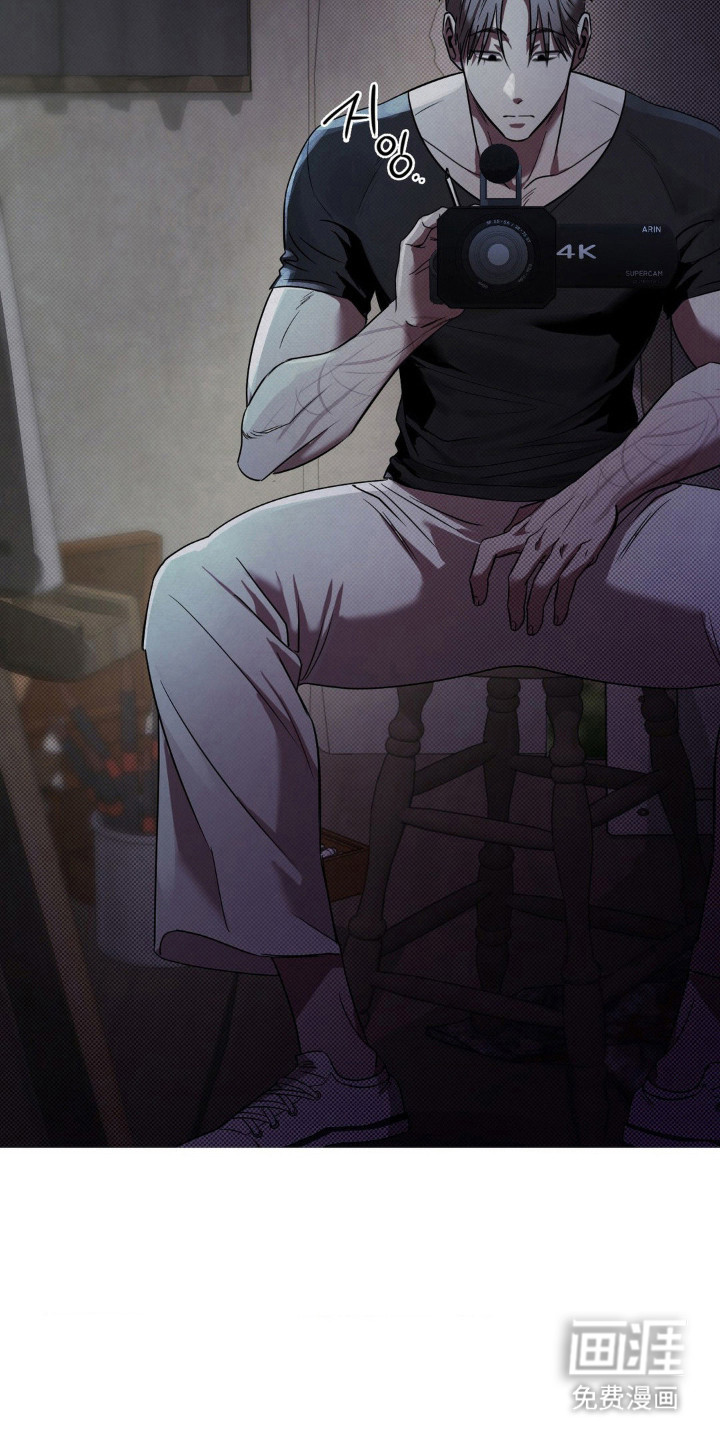 特殊绘画 第3话 第23页