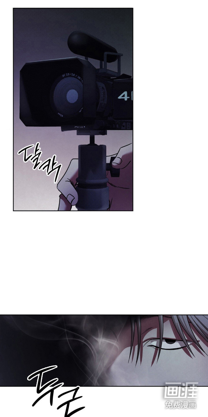 特殊绘画 第3话 第24页