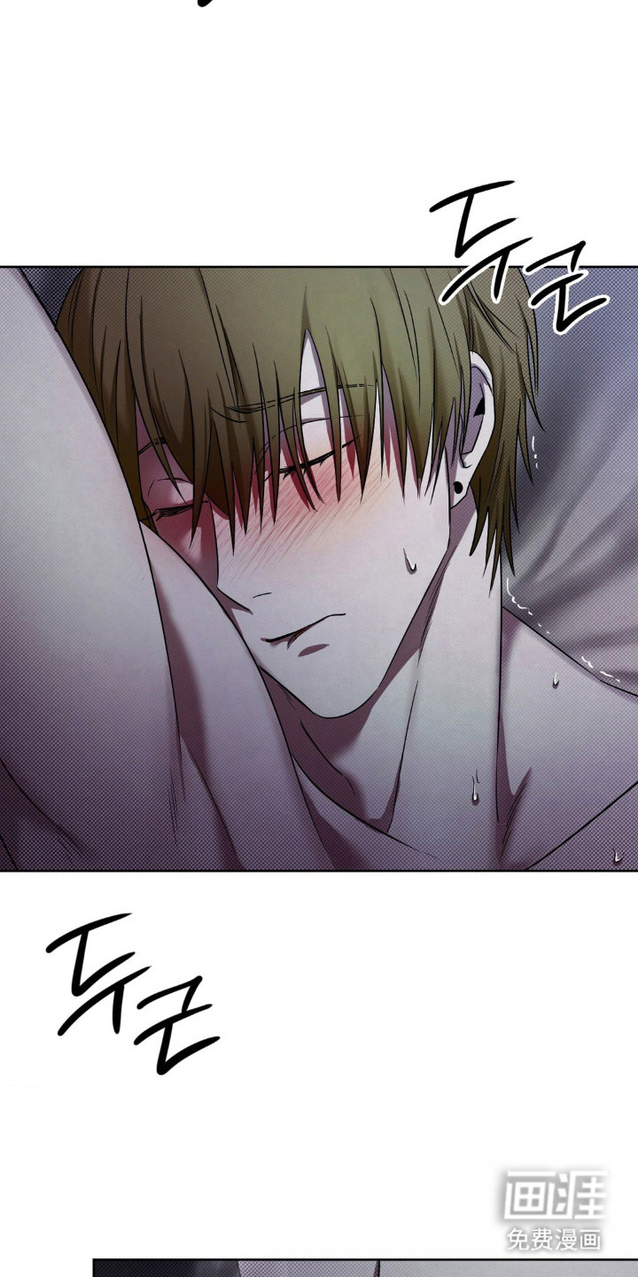 特殊绘画 第3话 第25页