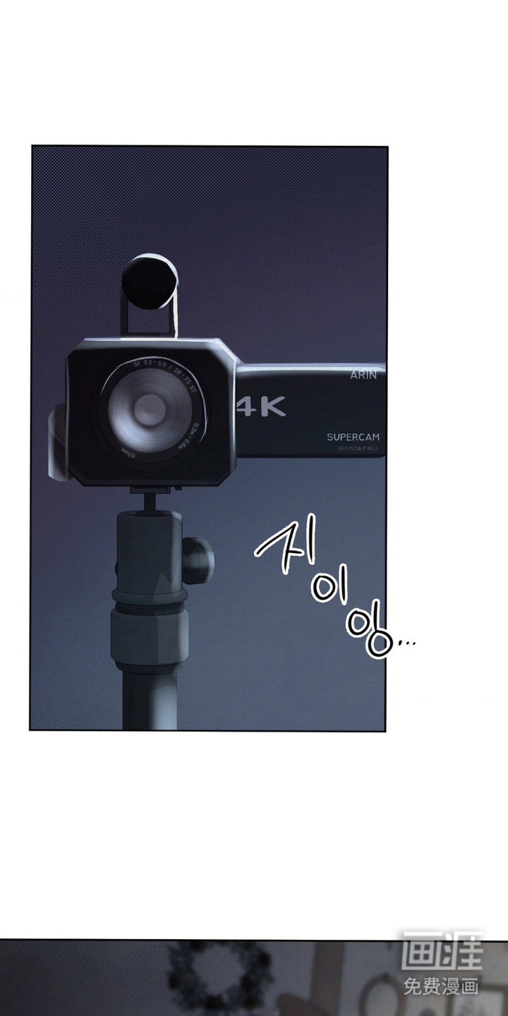 特殊绘画 第4话 第0页