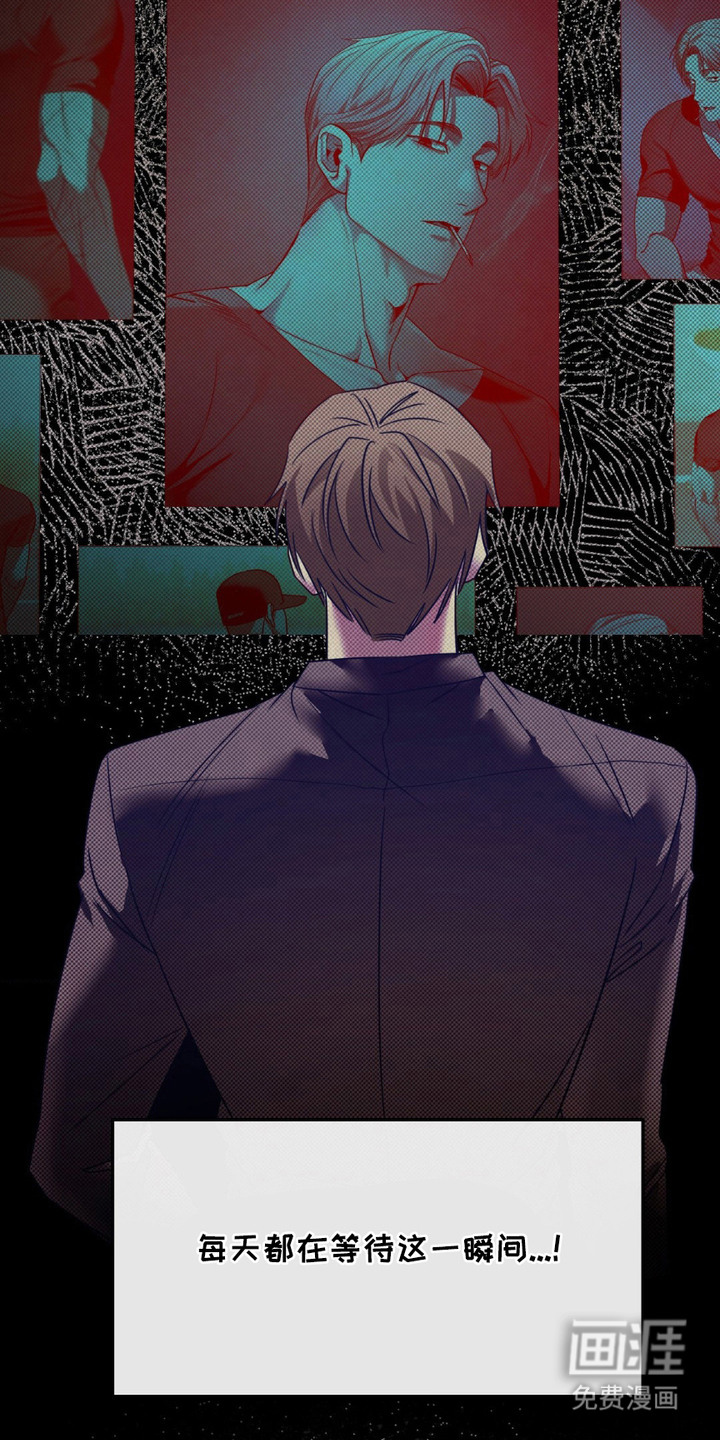 特殊绘画 第4话 第17页