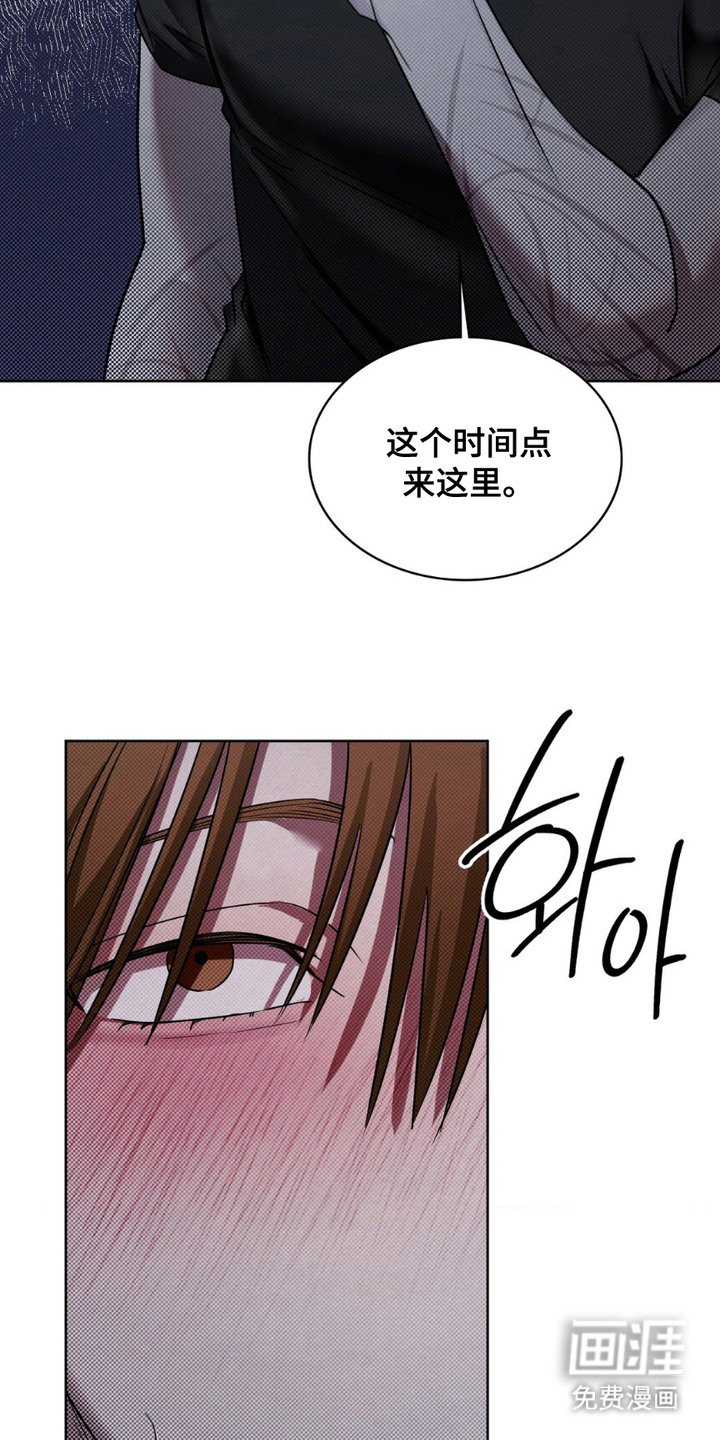 特殊绘画 第5话 第6页