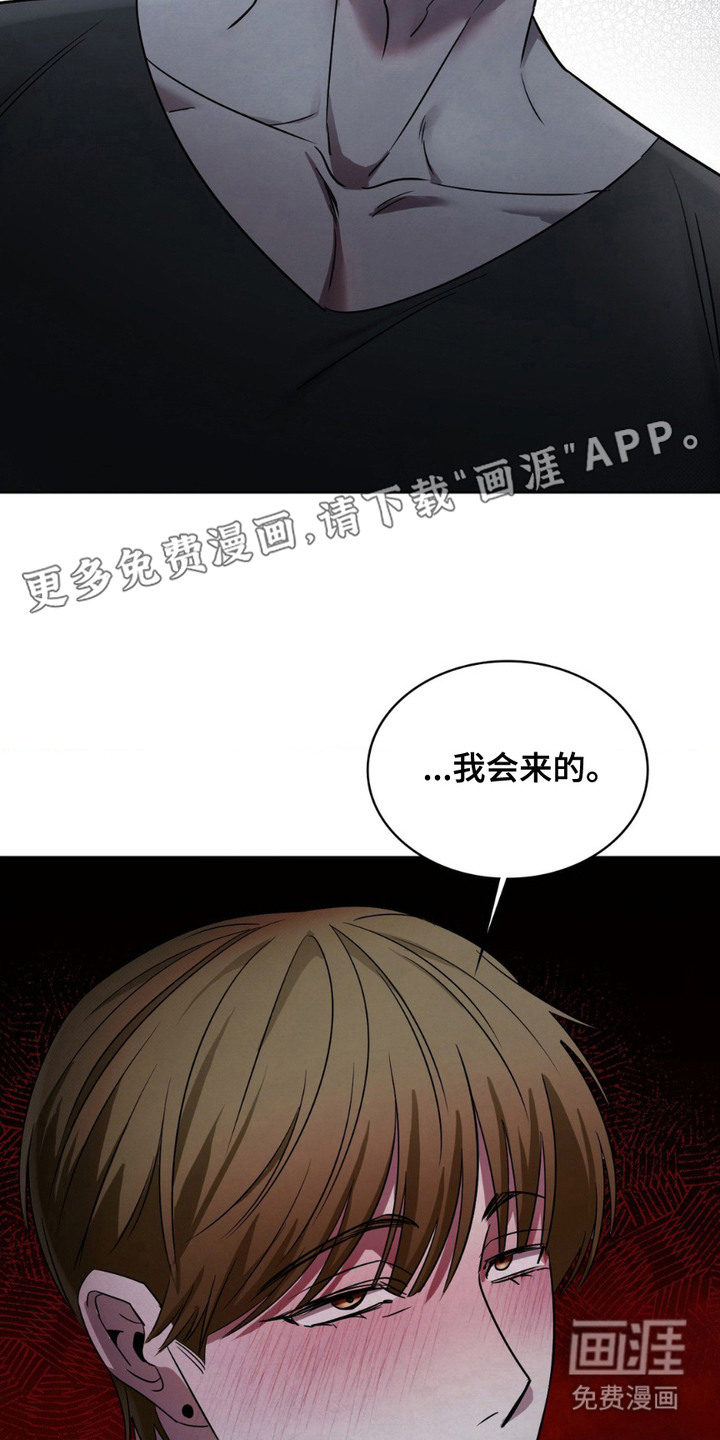 特殊绘画 第5话 第10页