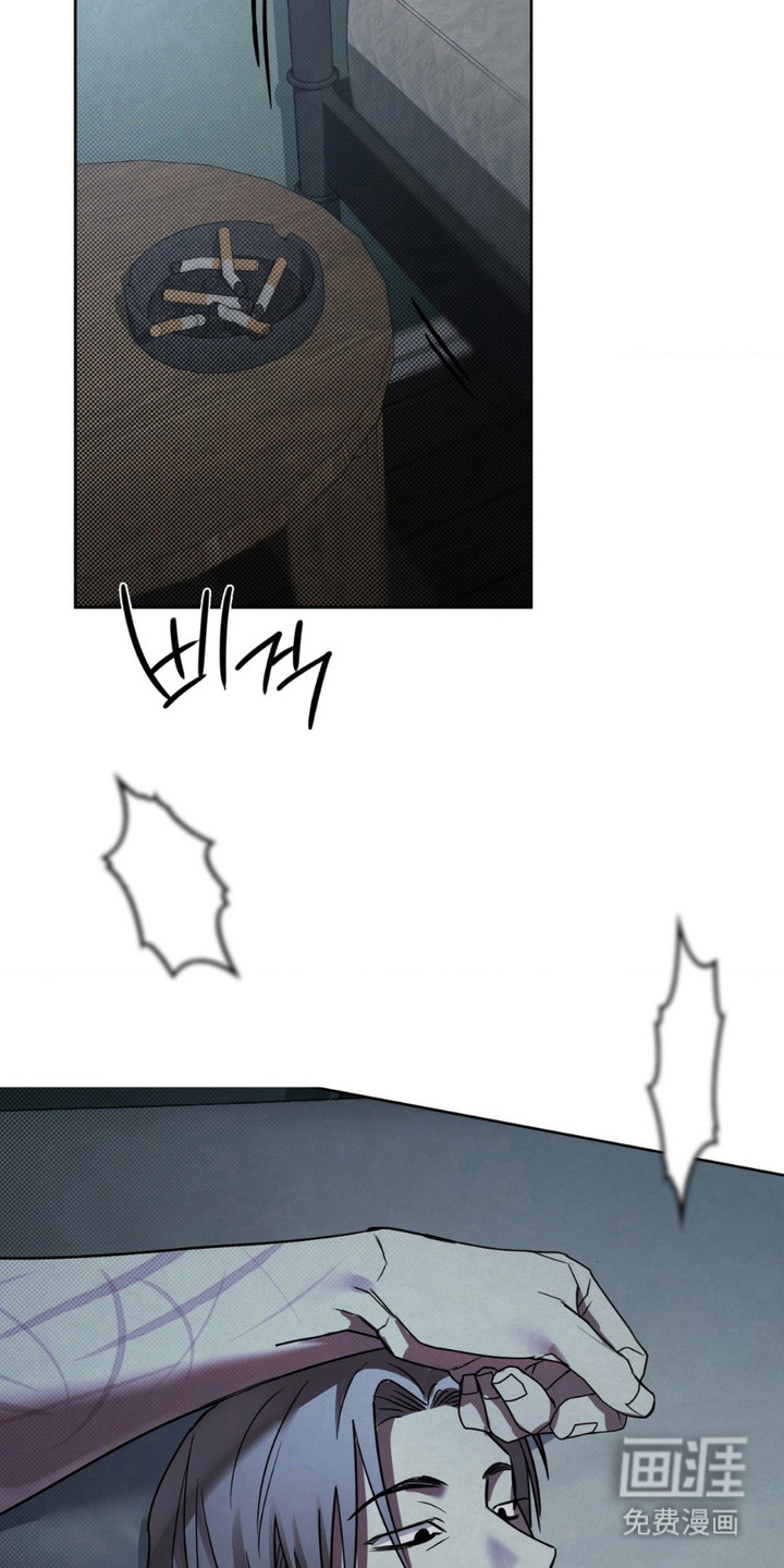 特殊绘画 第5话 第12页