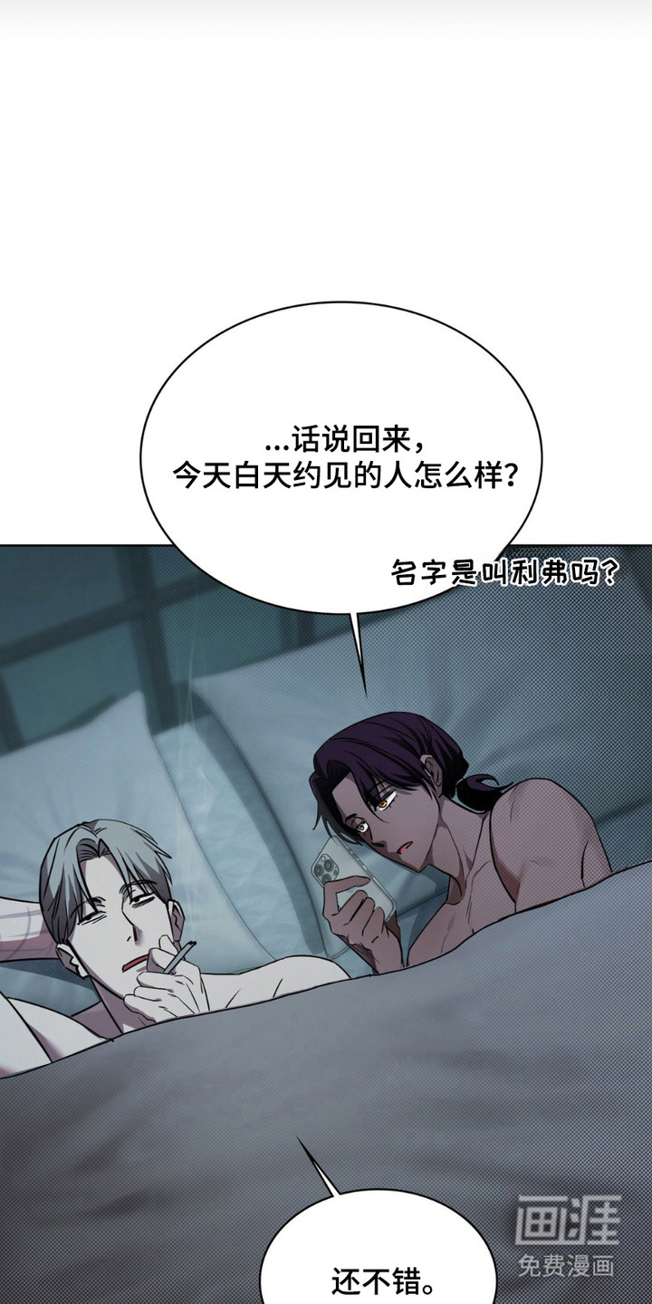 特殊绘画 第5话 第16页