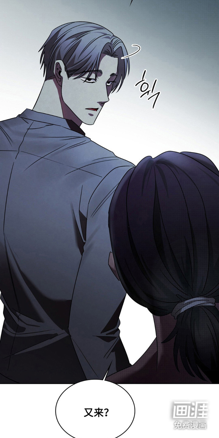 特殊绘画 第6话 第14页