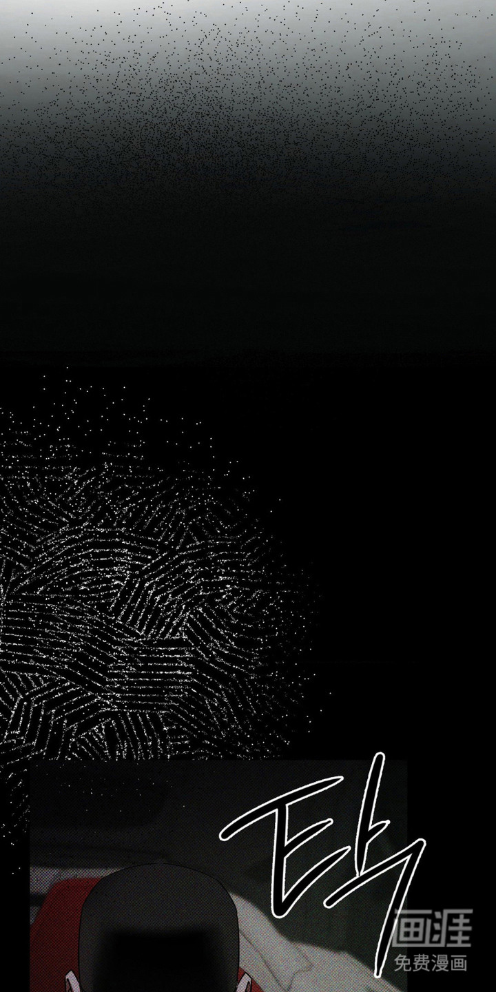 特殊绘画 第6话 第16页