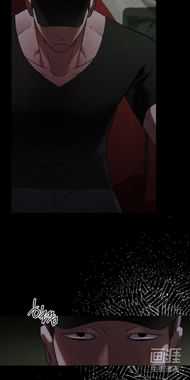 特殊绘画 第6话 第17页