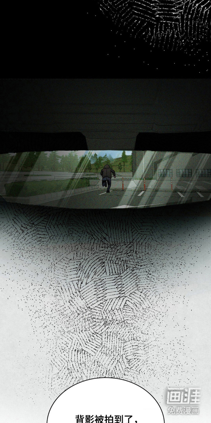 特殊绘画 第6话 第18页