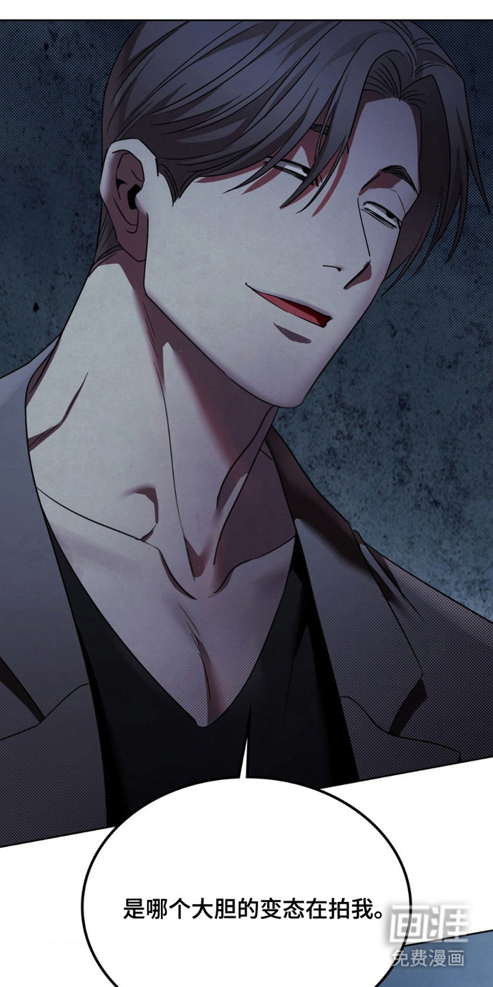 特殊绘画 第6话 第21页