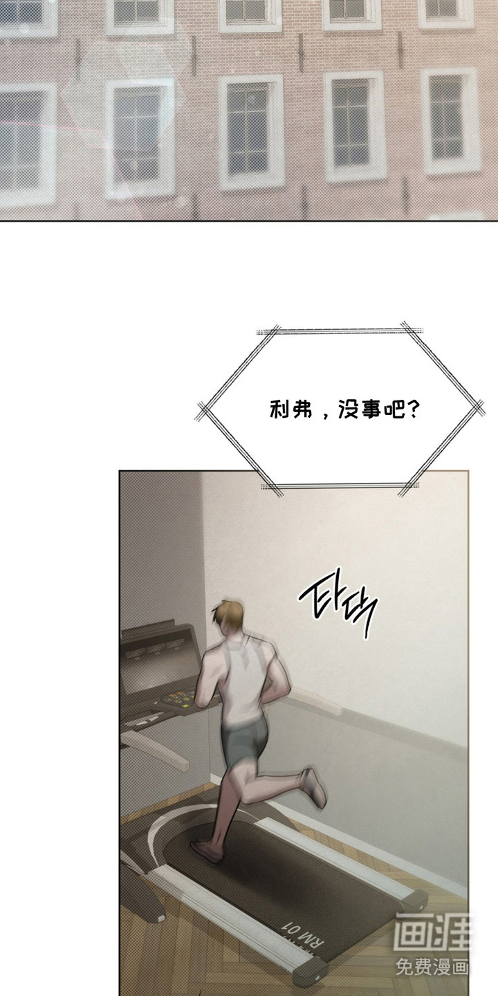 特殊绘画 第7话 第1页