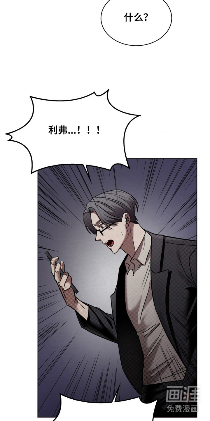 特殊绘画 第7话 第7页