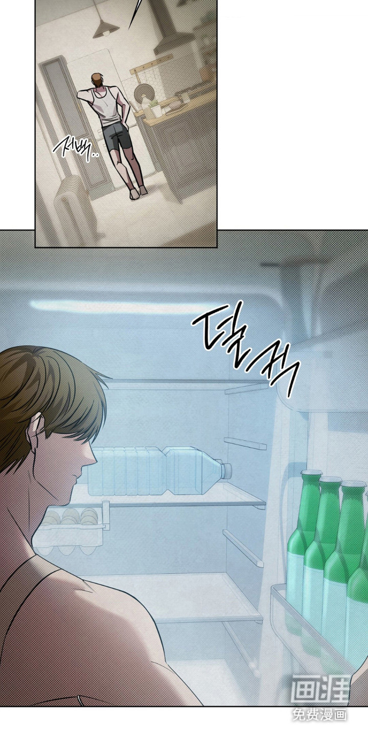 特殊绘画 第7话 第12页