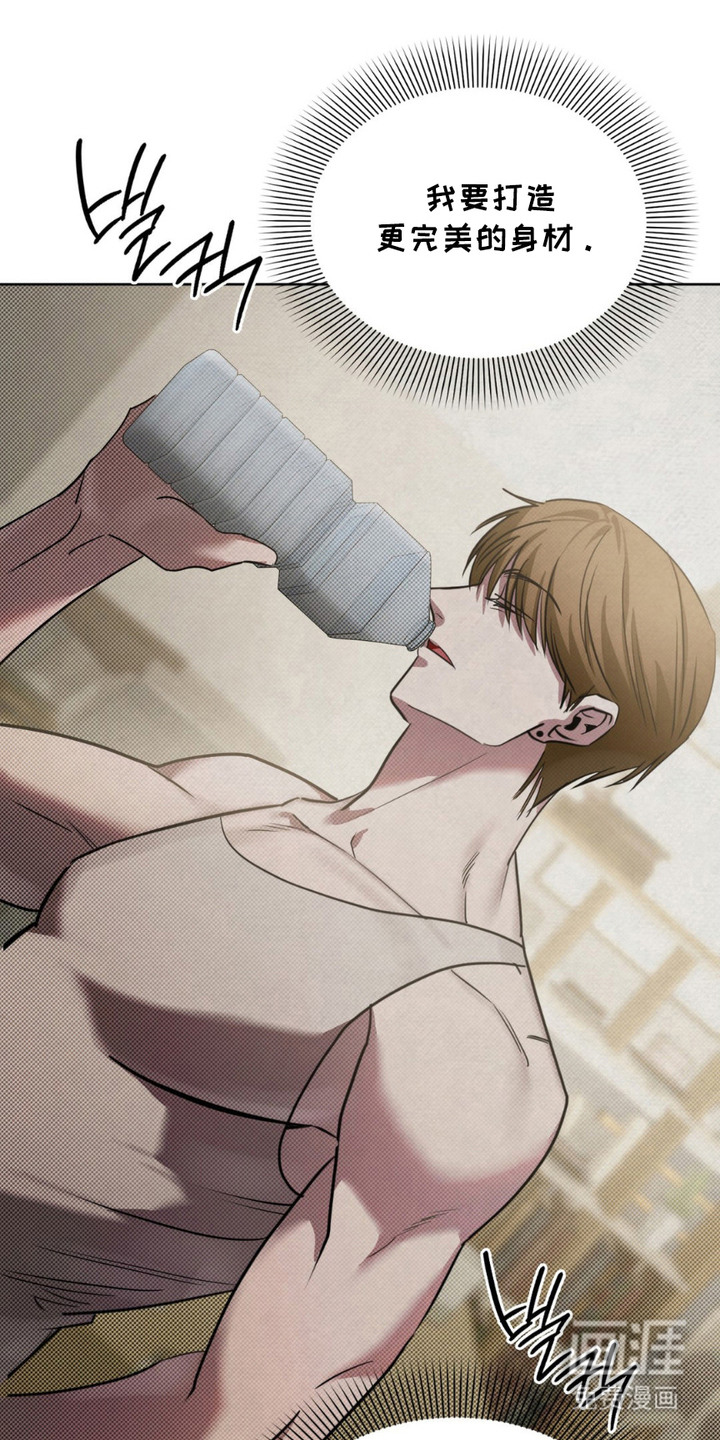 特殊绘画 第7话 第14页