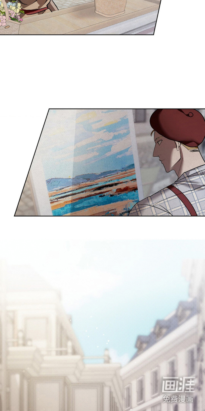 特殊绘画 第7话 第18页