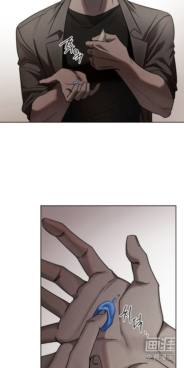 特殊绘画 第8话 第2页