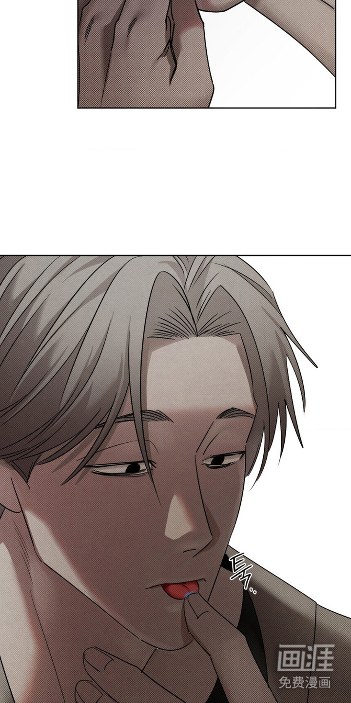 特殊绘画 第8话 第3页