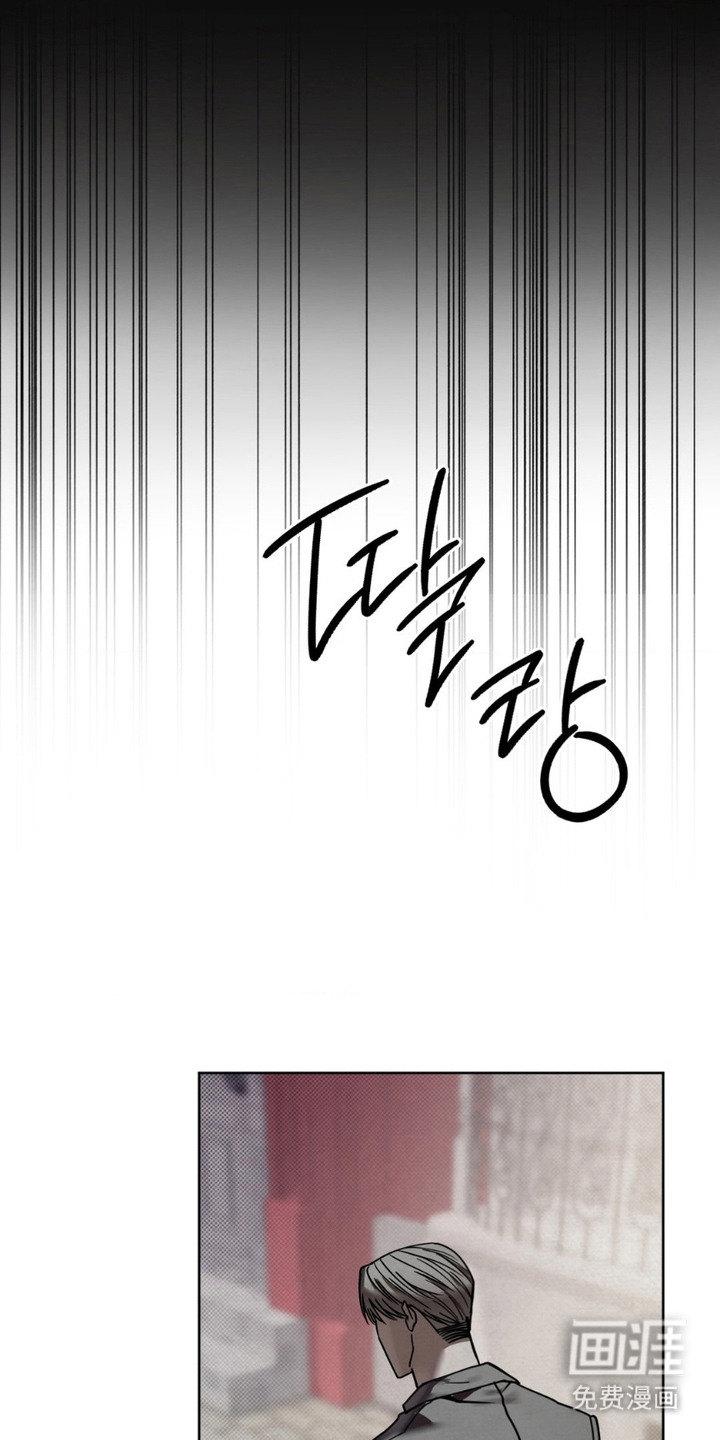 特殊绘画 第8话 第13页