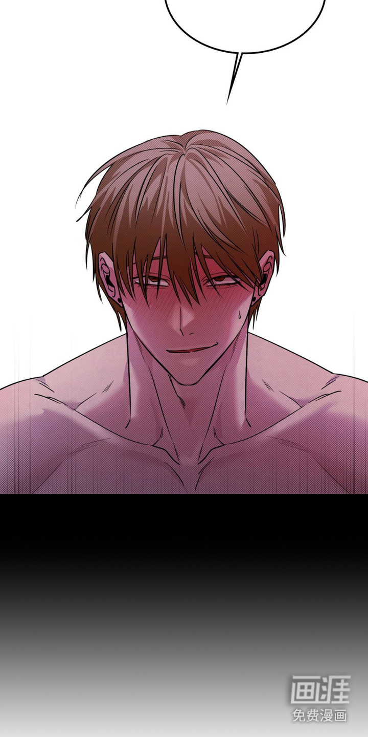 特殊绘画 第9话 第15页