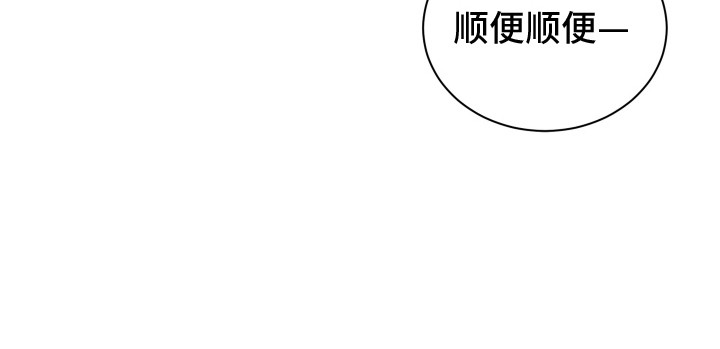 突变欧米伽第1话图