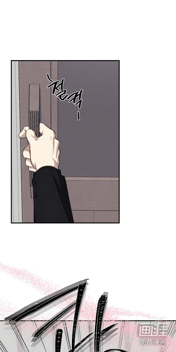 突变欧米伽第11话图