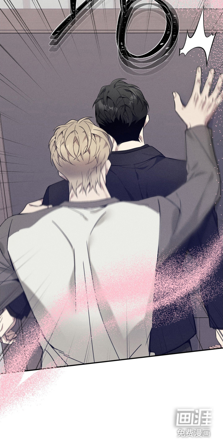 突变欧米伽第11话图