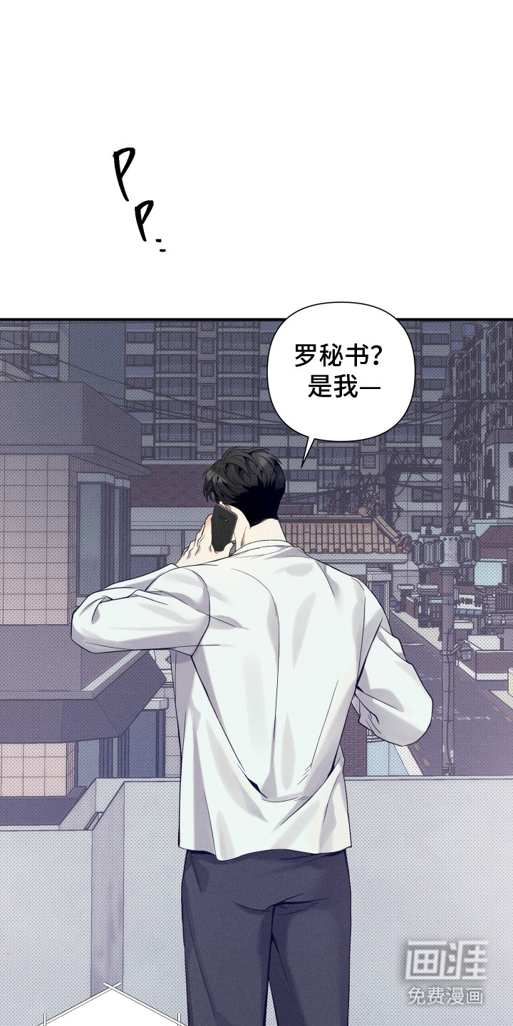 突变欧米伽第14话图