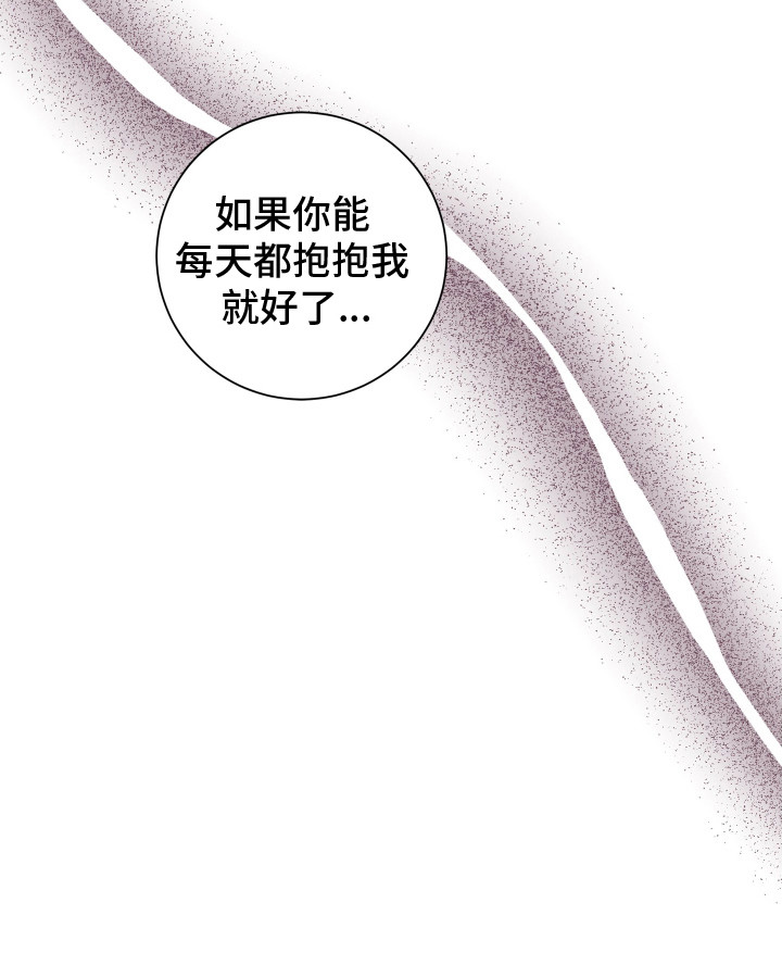 突变欧米伽第17话图
