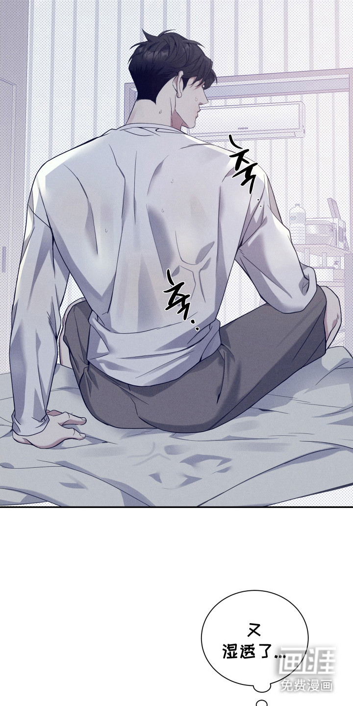 突变欧米伽第18话图