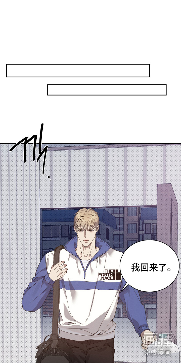 突变欧米伽第19话图