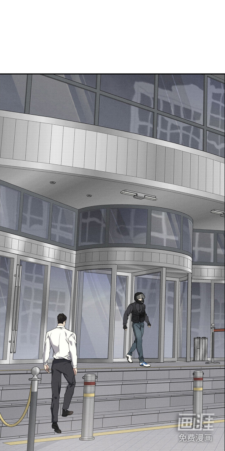 突变欧米伽第2话图