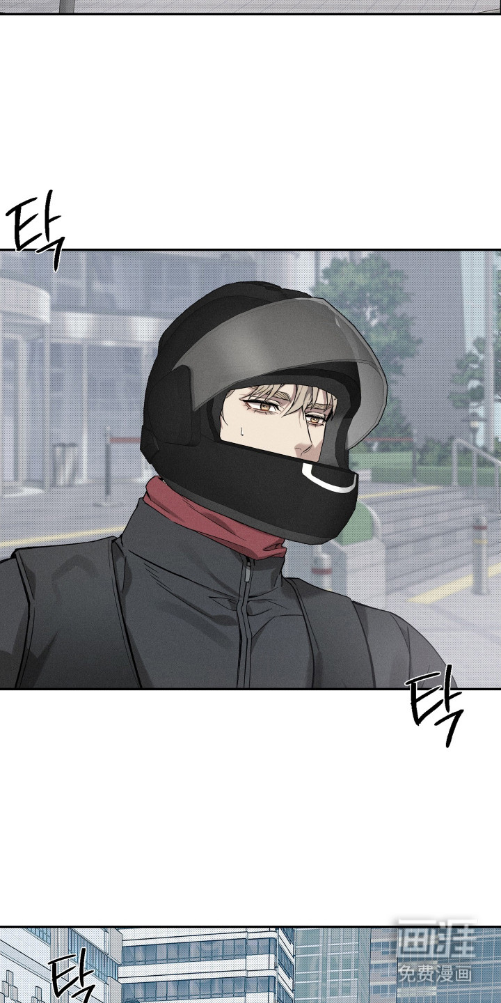 突变欧米伽第2话图