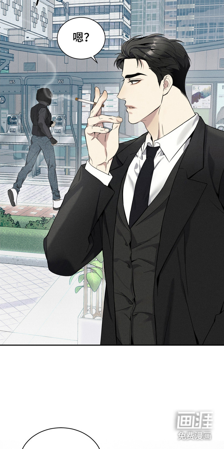 突变欧米伽第2话图