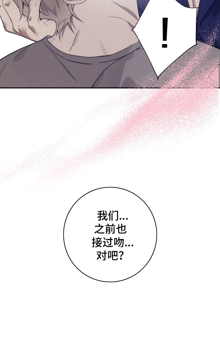 突变欧米伽第20话图