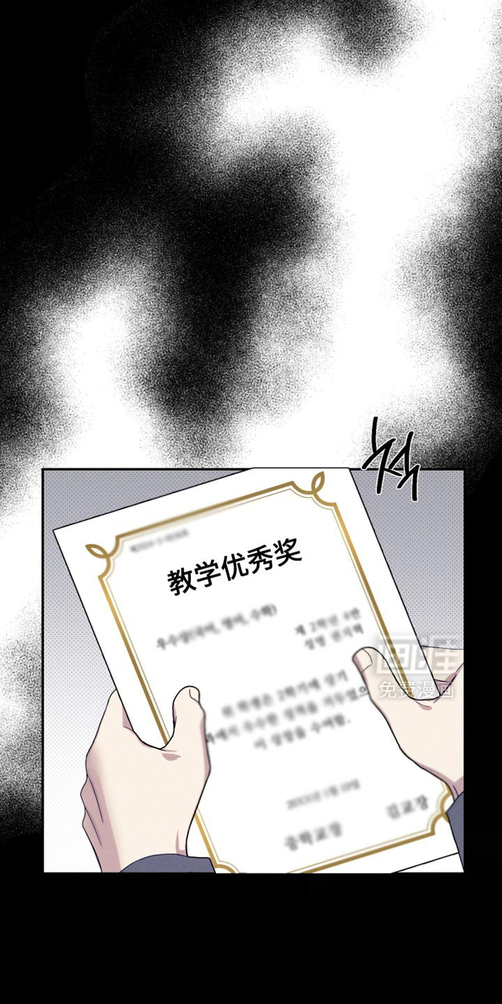 突变欧米伽第23话图