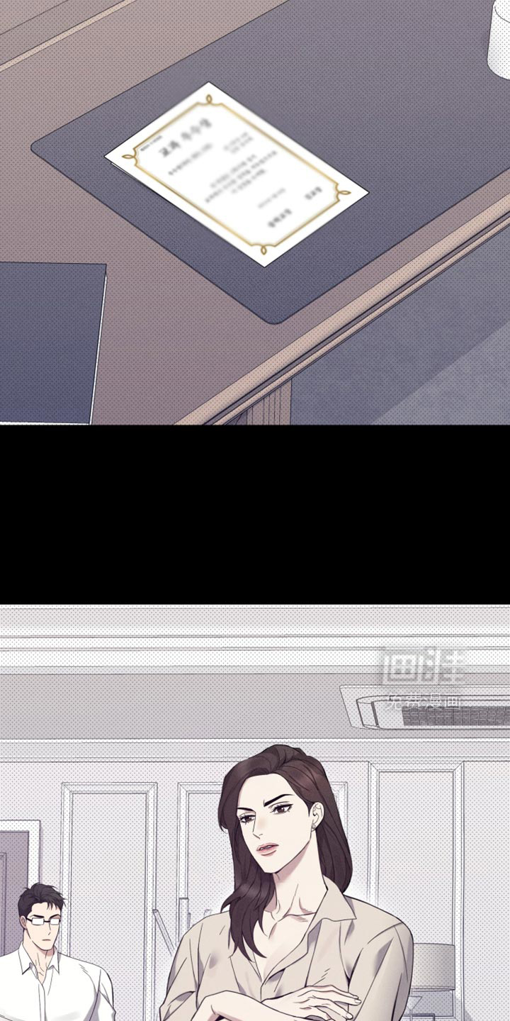 突变欧米伽第23话图