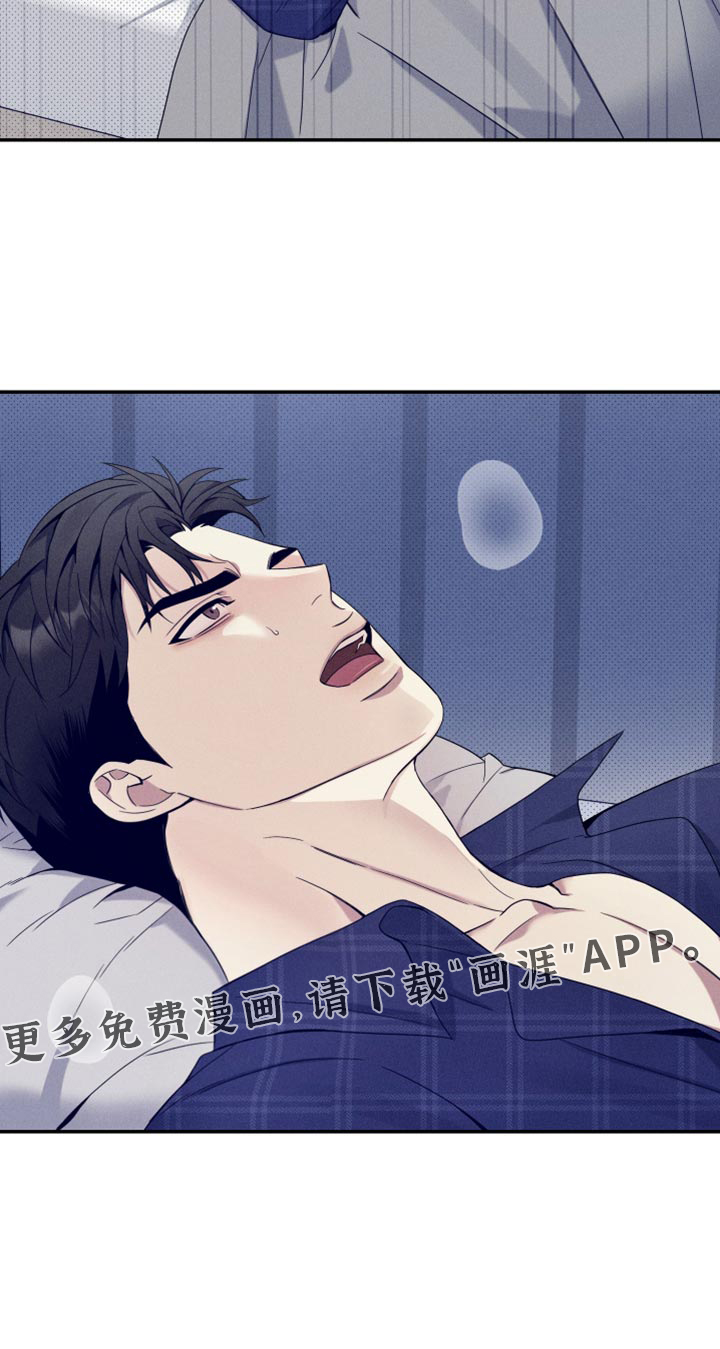 突变欧米伽第23话图