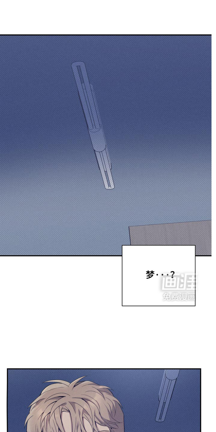 突变欧米伽第24话图