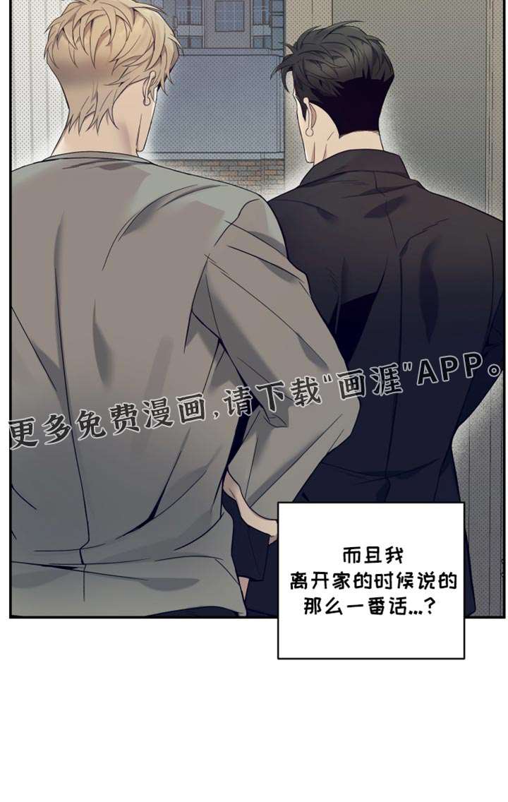 突变欧米伽第25话图