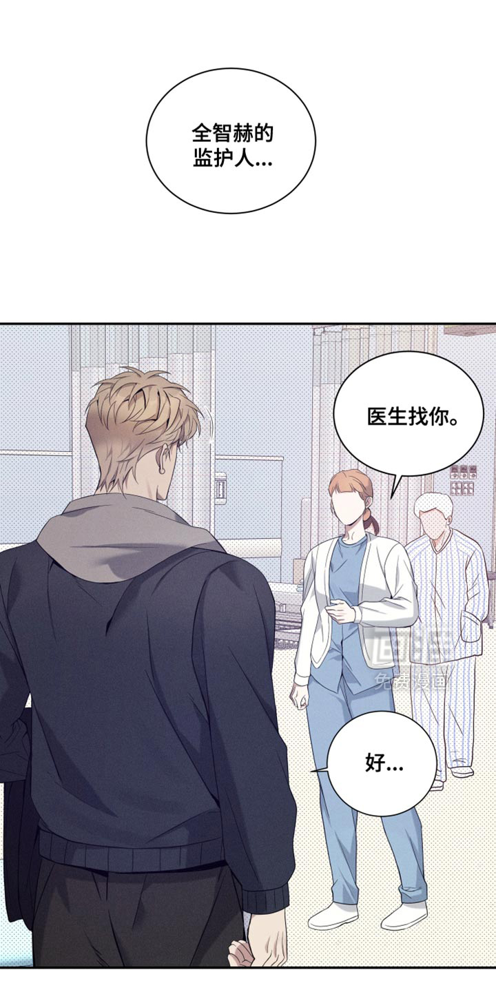 突变欧米伽第26话图