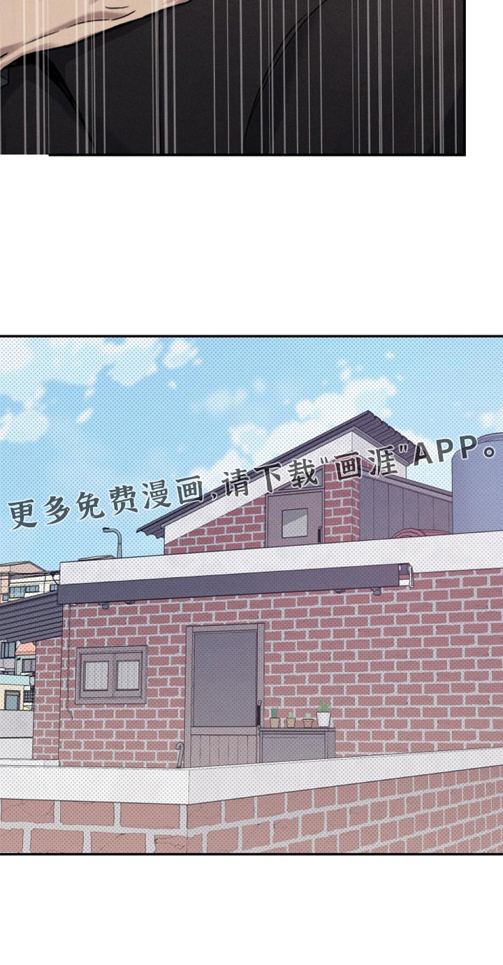 突变欧米伽第27话图