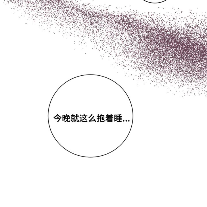 突变欧米伽第28话图